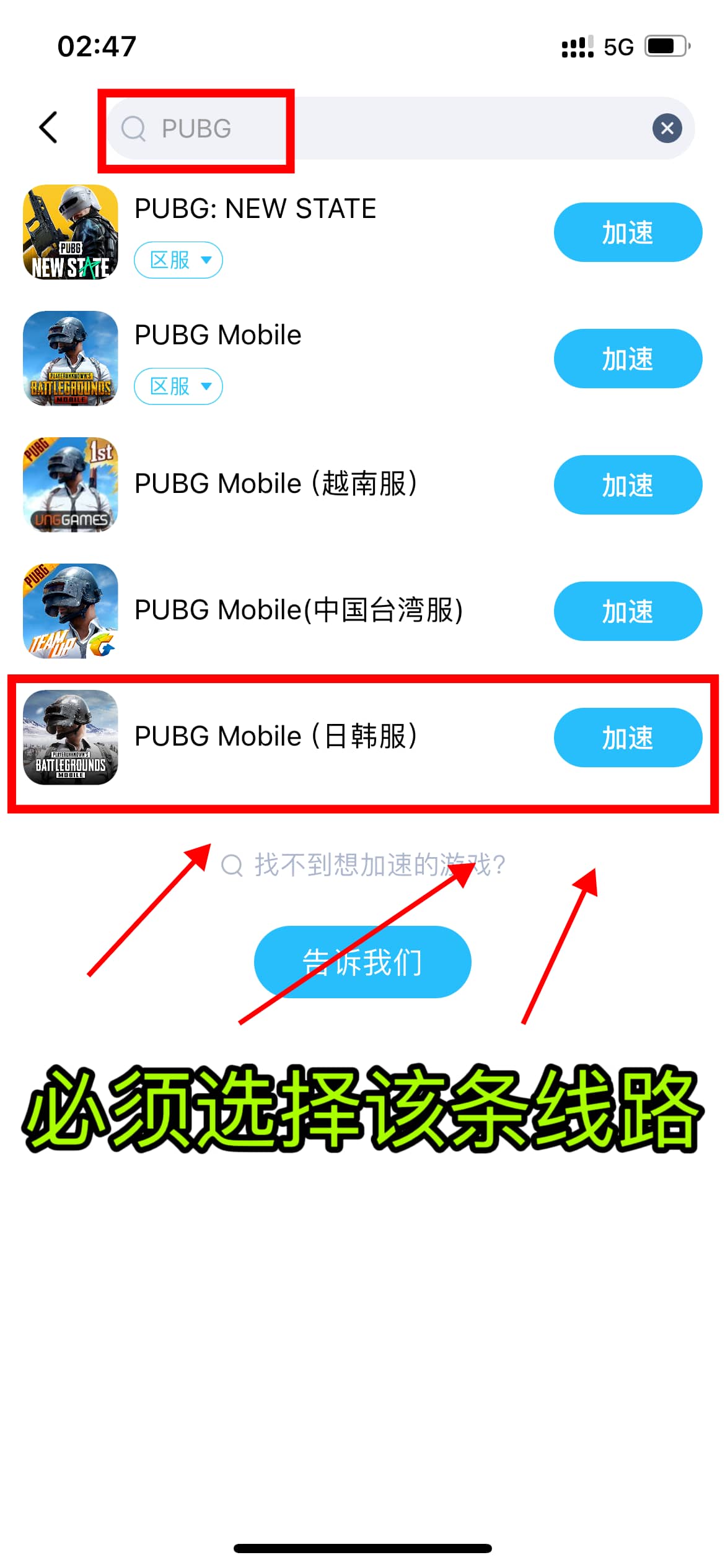 苹果加速器下载安装教程-国际站